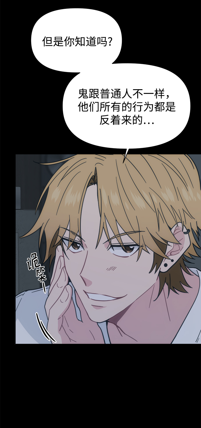 [第25话] 暑假可一定要去海边45