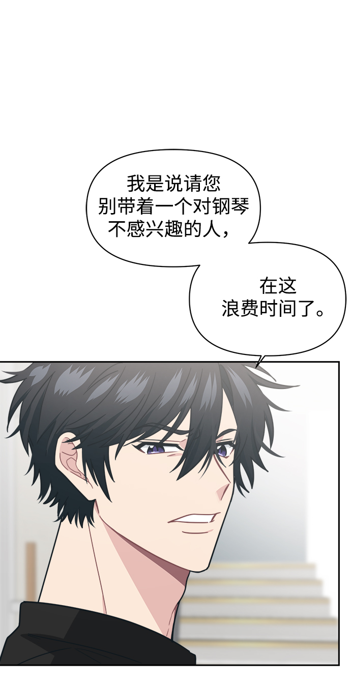 [第30话] 长得好帅！我的老公！95