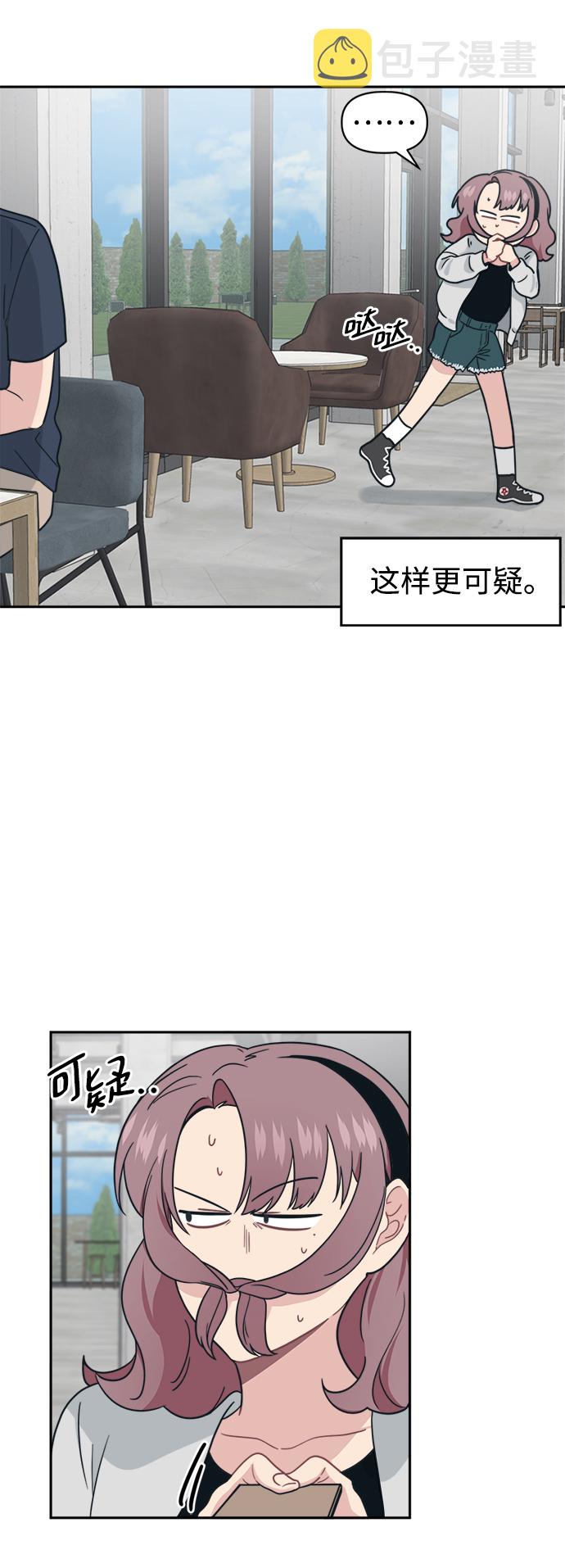 [第29话] 关机的手机掉地上以後会重啓的37