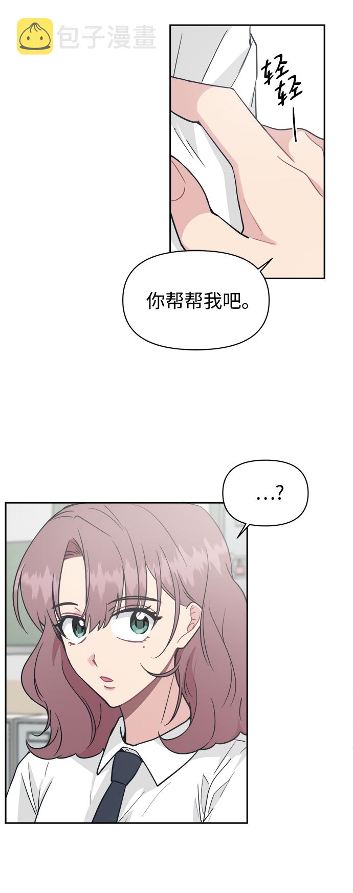 [第35话] 我希望你过得不好28