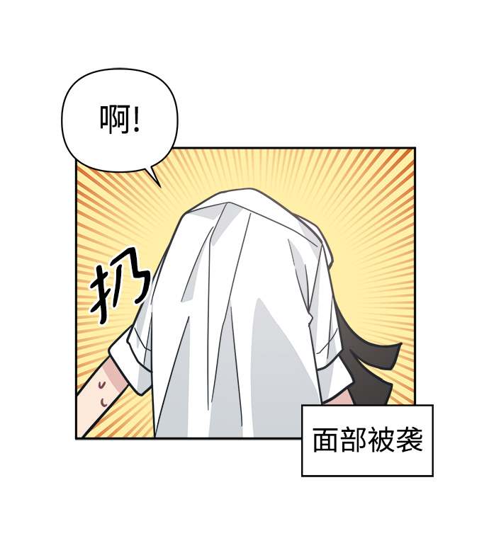 [第39话] 真的抱歉91