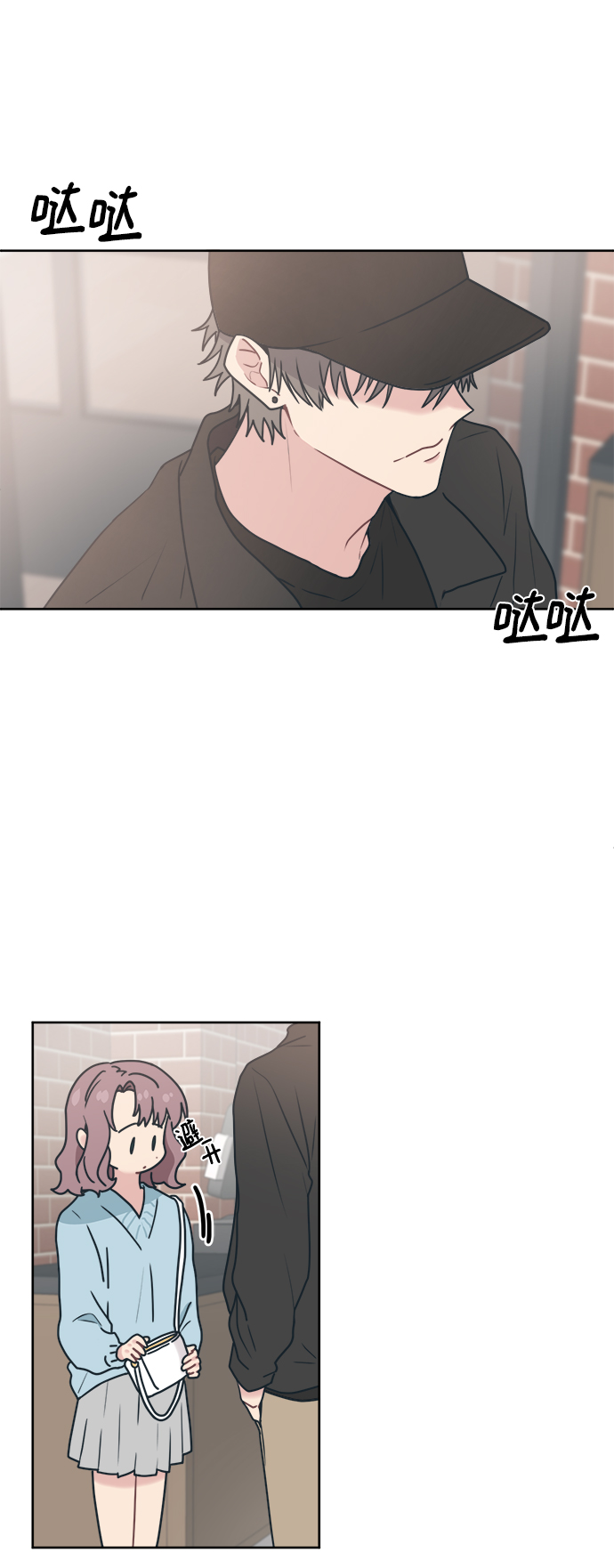 [第12话] 求求了，放过我吧17
