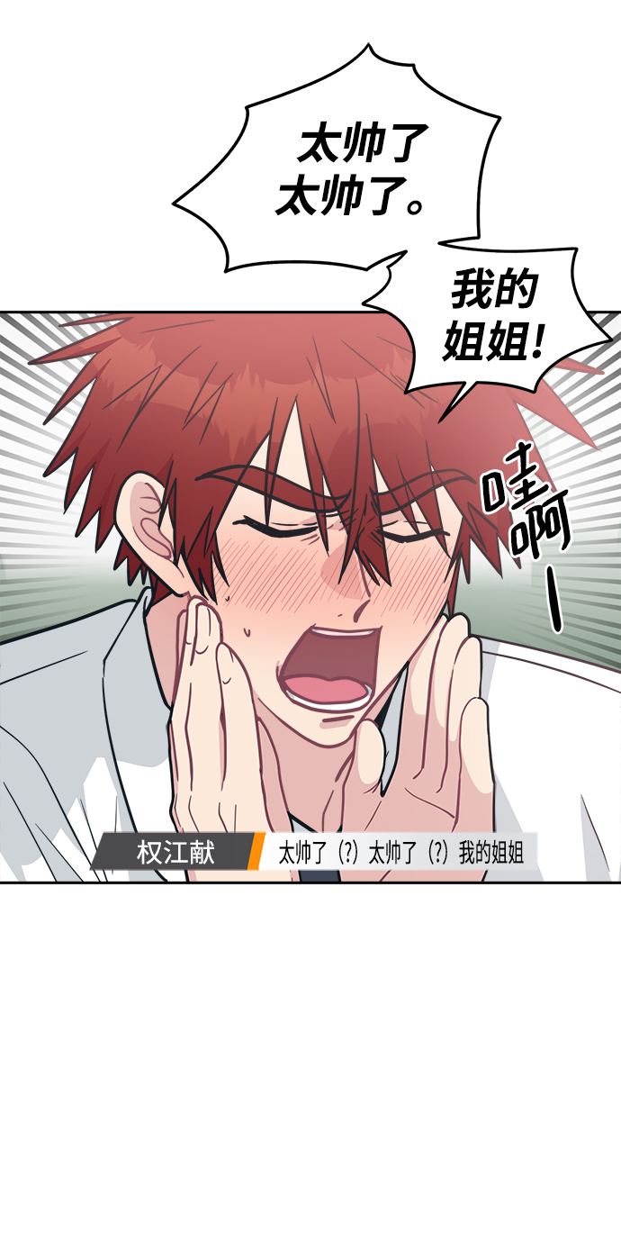 [第39话] 真的抱歉31