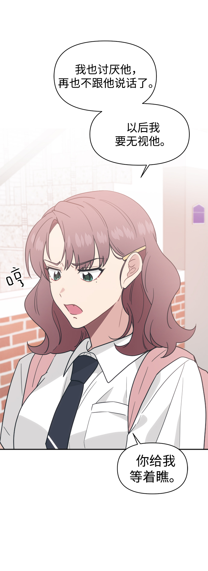[第23话] 愤怒！压倒性的愤怒！76