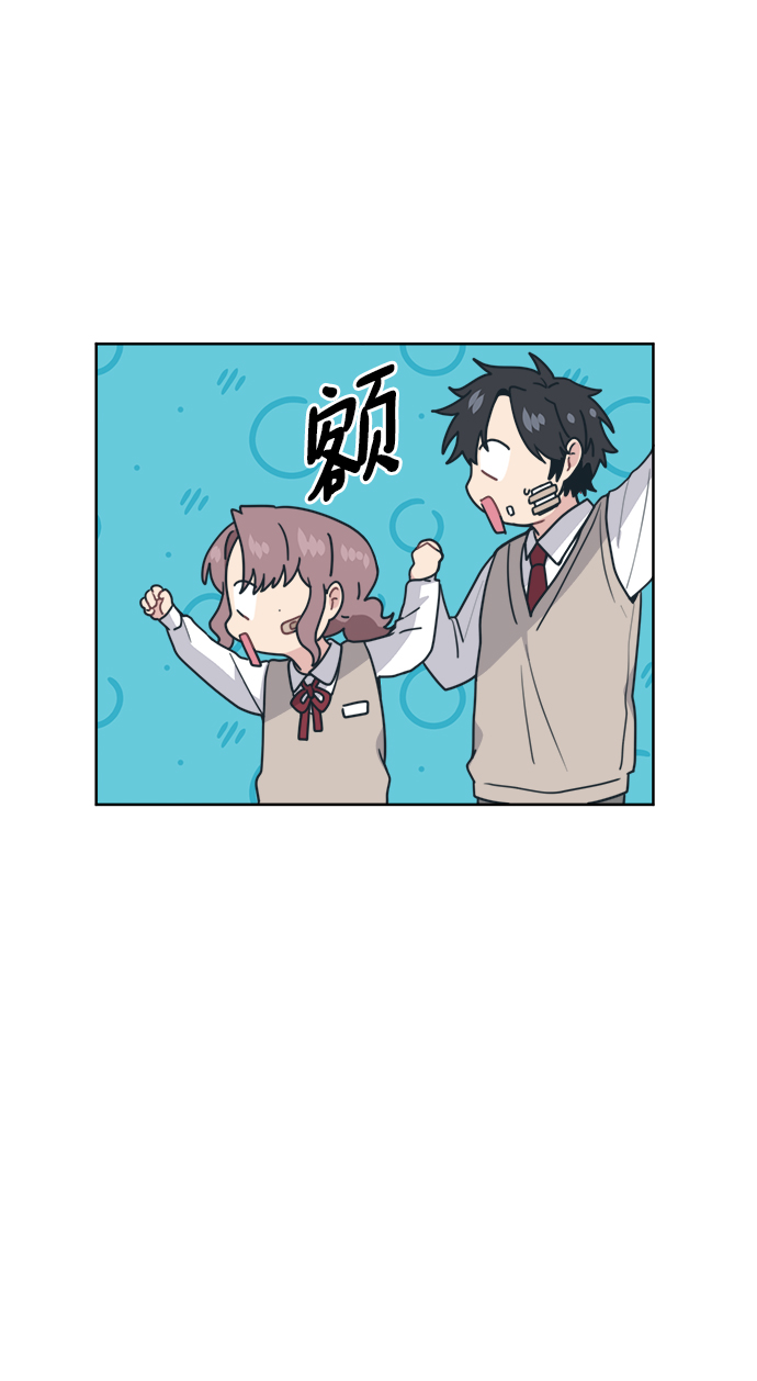[第18话] 羞羞羞55
