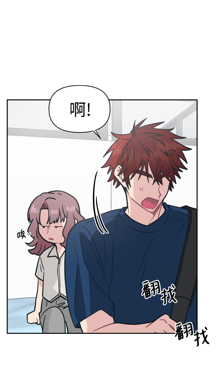 [第37话] 热情过度会使他人疲惫29