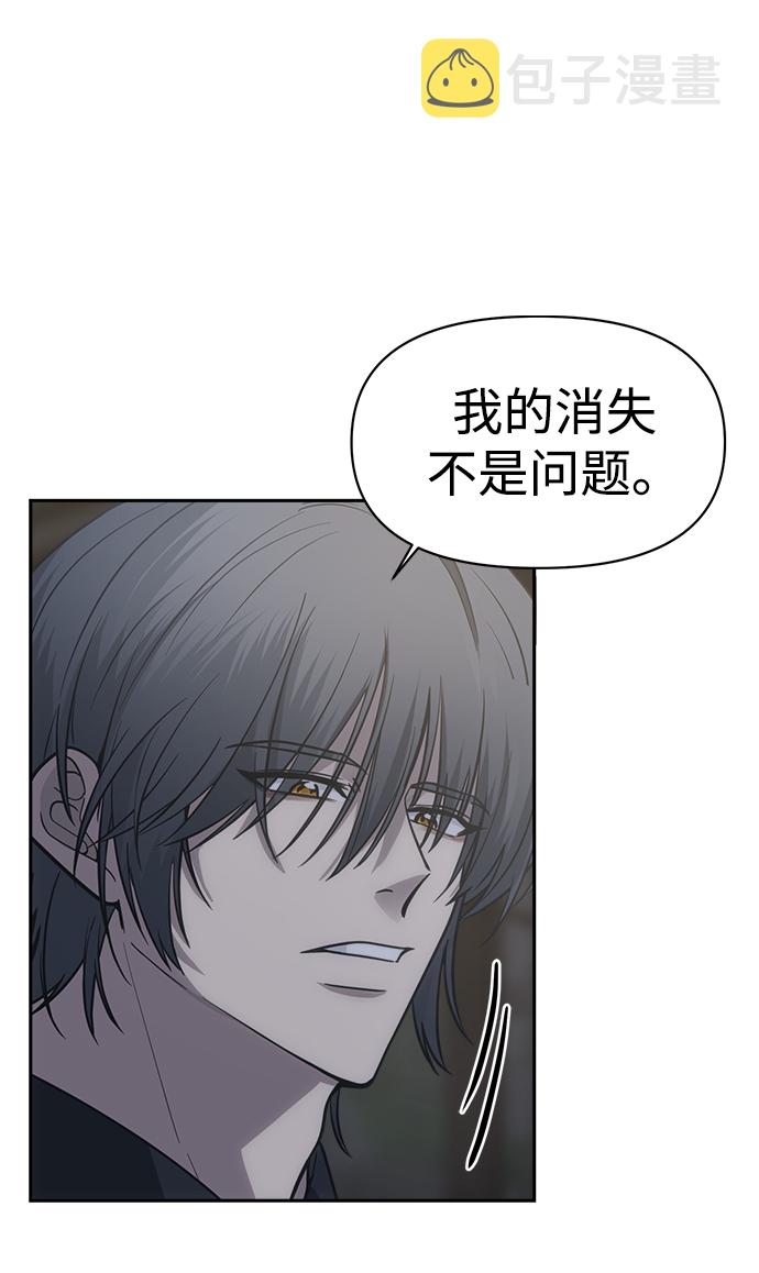 [第47话] 唯一後悔的事91