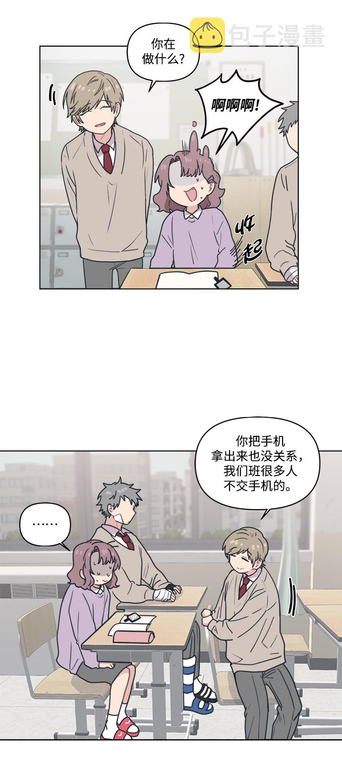 [第5话] 到处都是和老公的手指一样的手。12