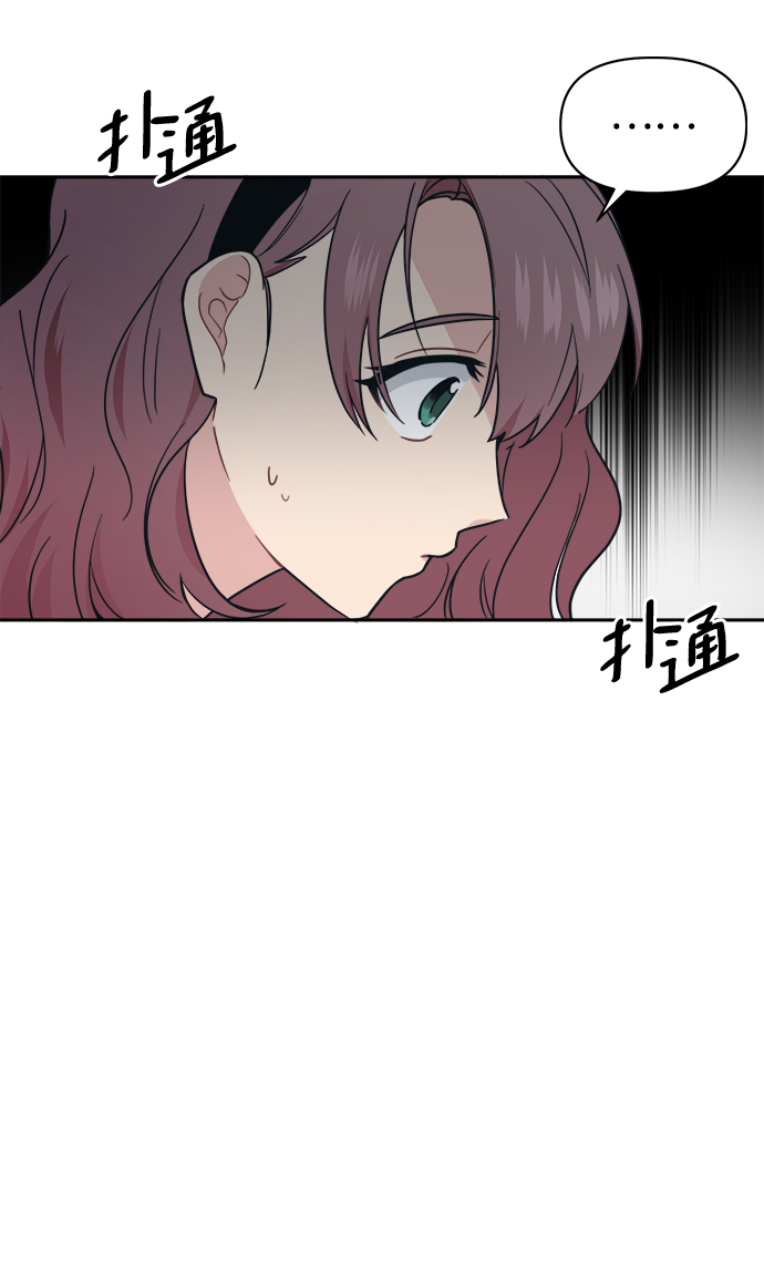 [第29话] 关机的手机掉地上以後会重啓的30