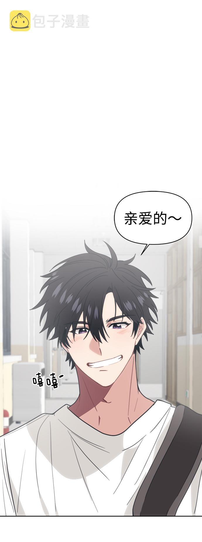 [第21话] 第一次约会是跟谁呢？3