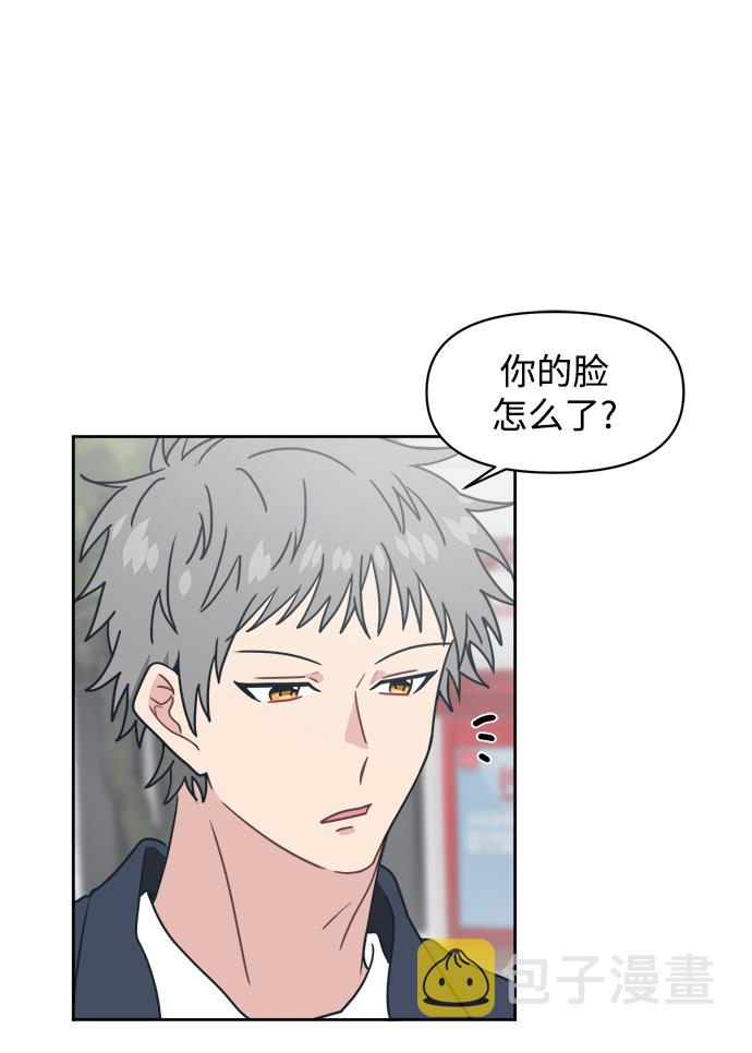 [第11话] 你的接受能力不在我的负责范围内95