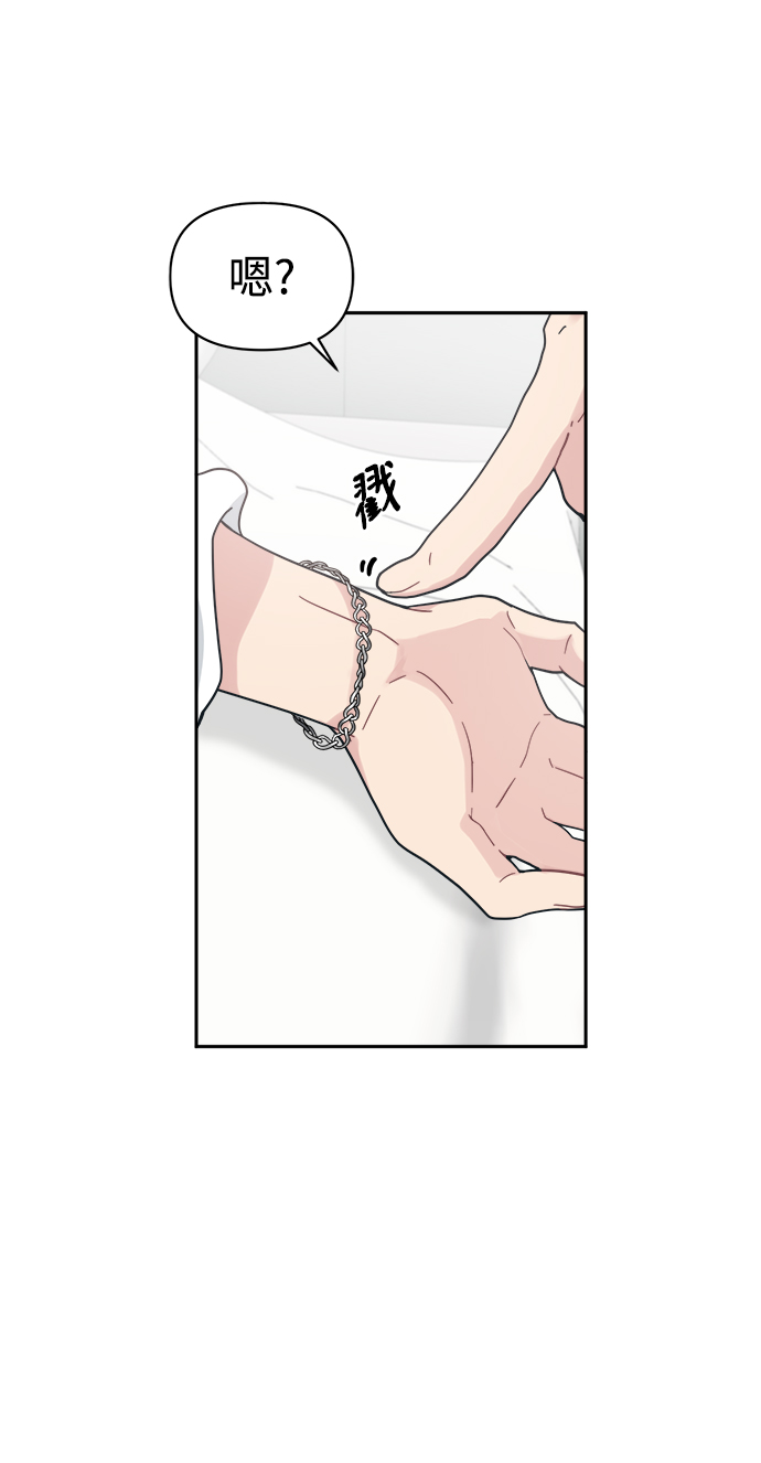 [第26话] 我爸在夏X夷教过我16
