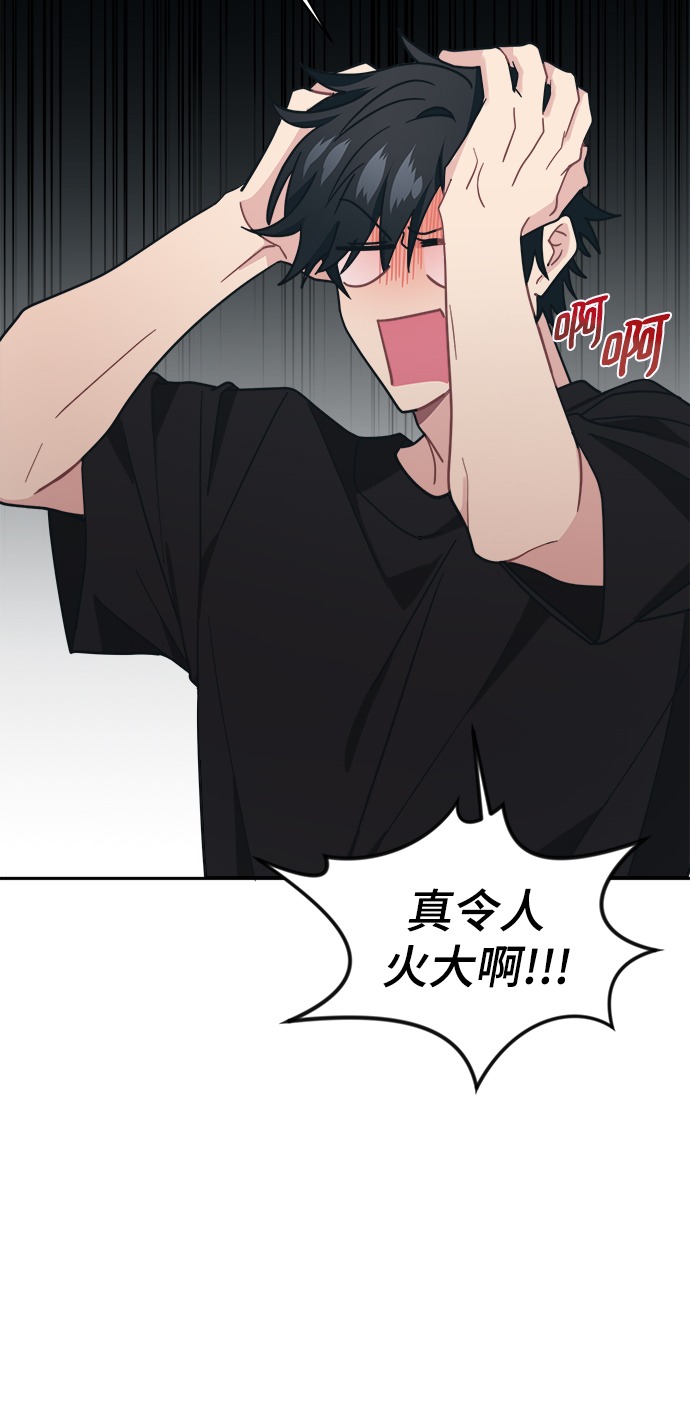 [第31话] 郑贤智67