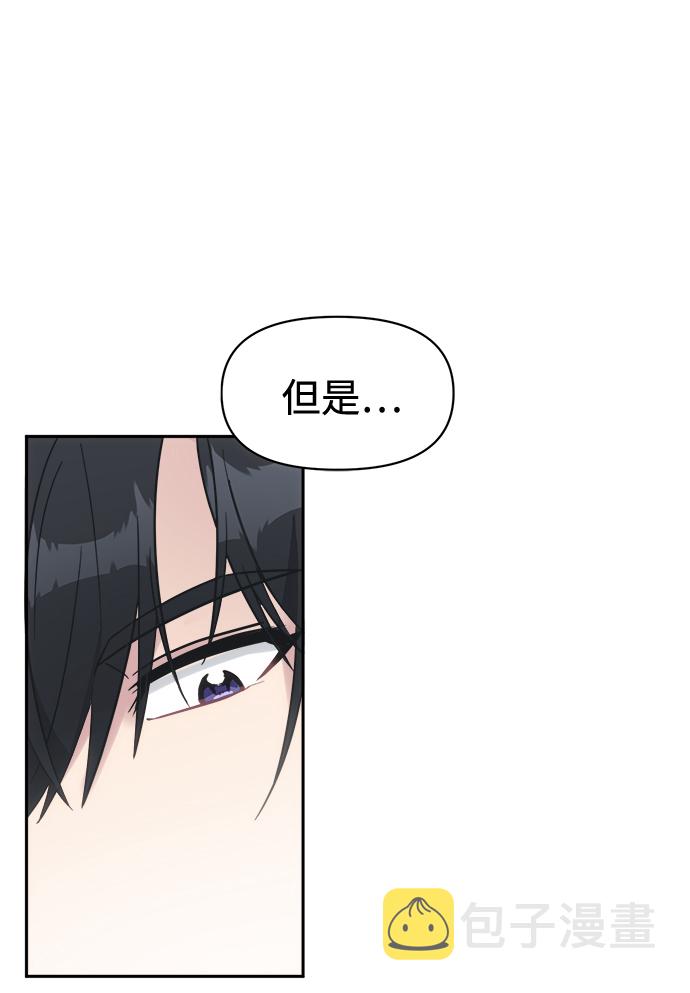 [第40话] 你想怎麽办？16