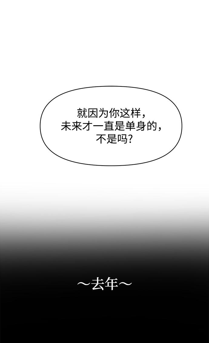 [第15话] 我比你更喜欢她37
