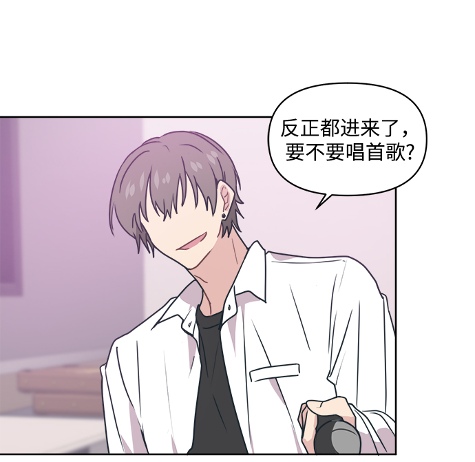 [第10话] 我，降临了。有可能是你的老公。33