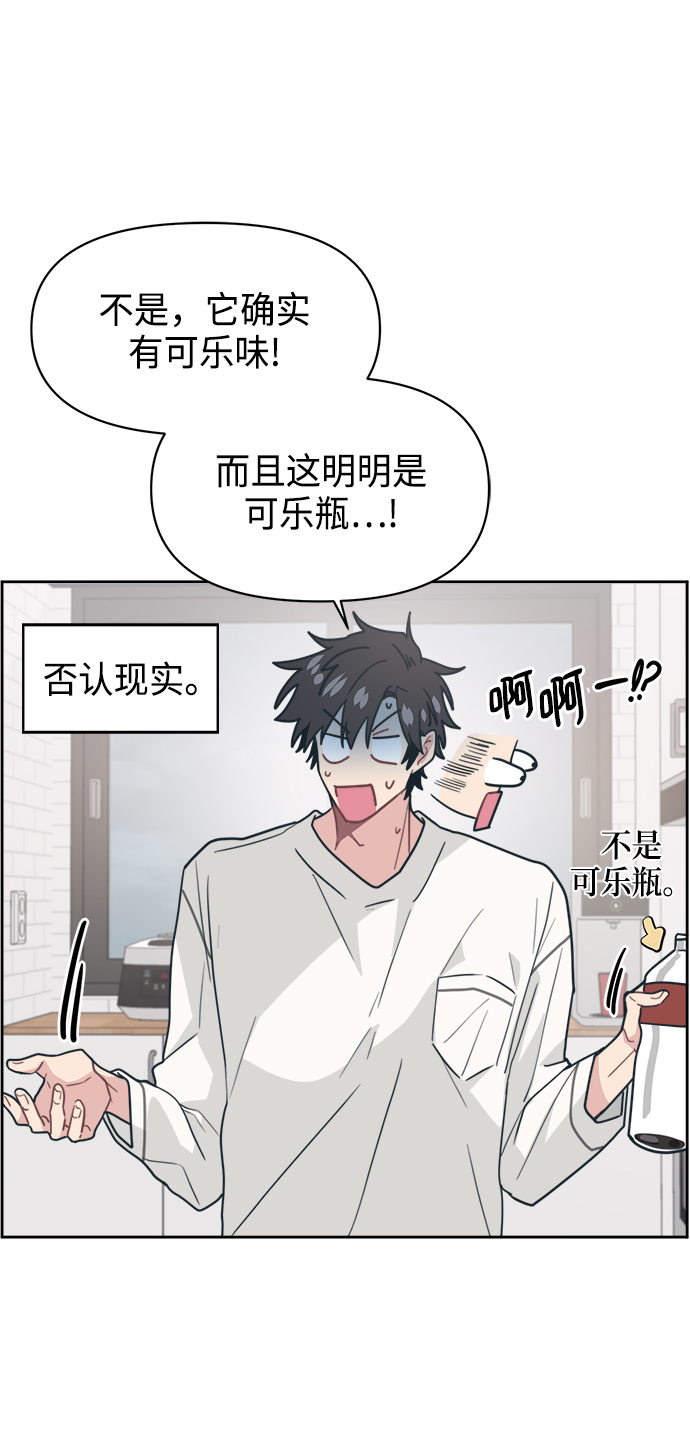 [第22话] 不是在开玩笑的润泽48