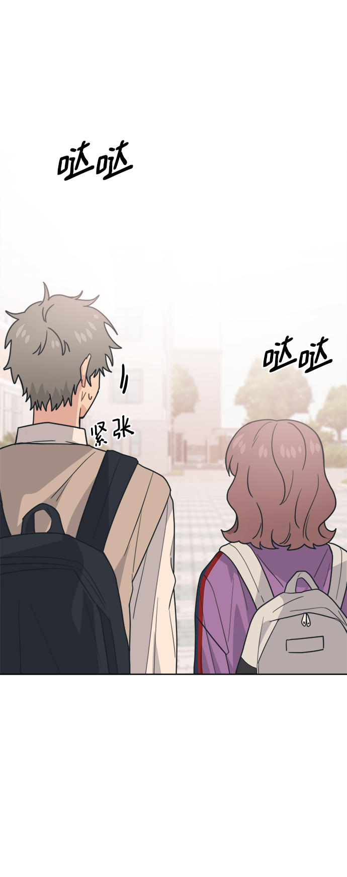 [第17话] 慢慢沉迷未来的朱道贤45