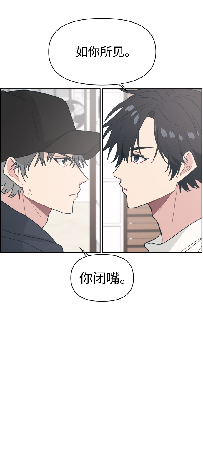 [第23话] 愤怒！压倒性的愤怒！39