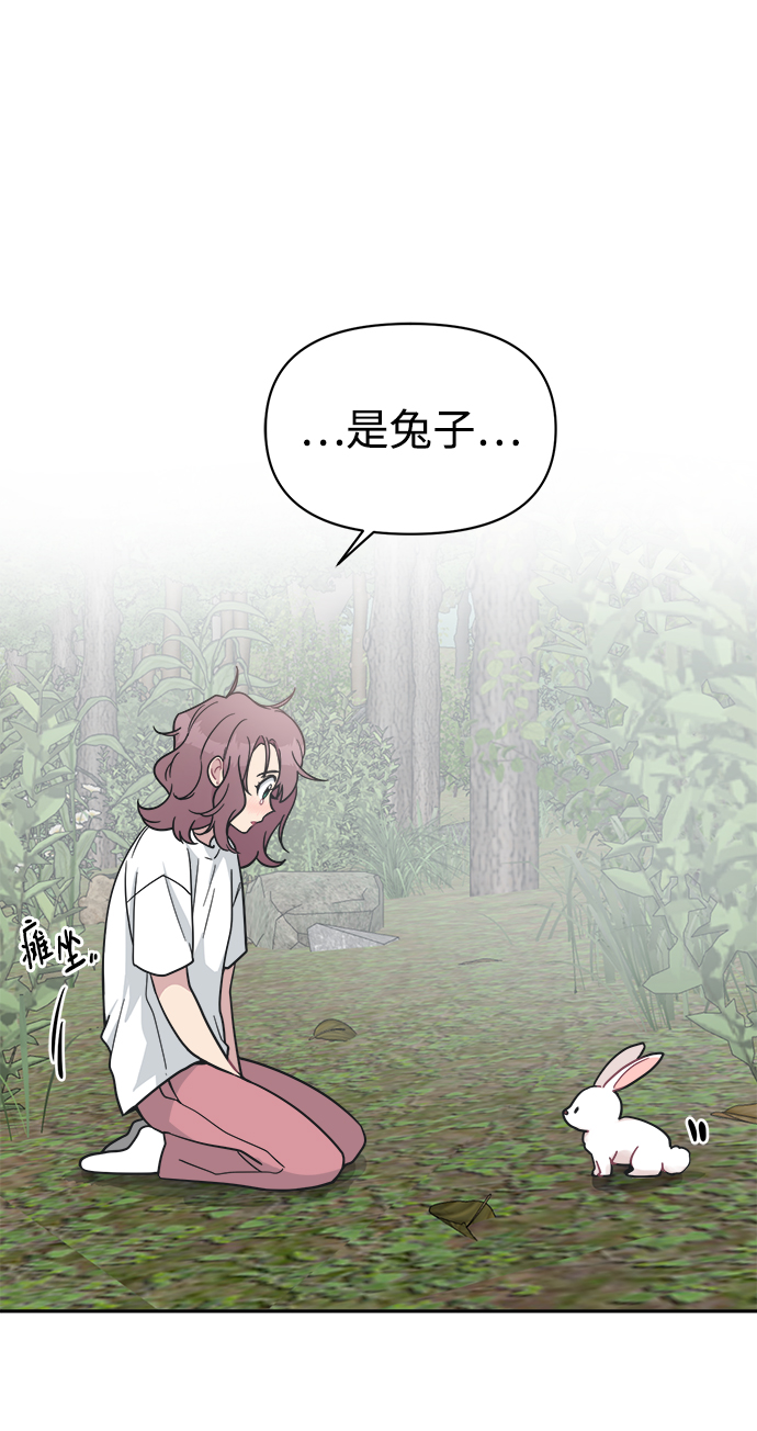 [第43话] 就因爲他是朱道贤，所以不可以14