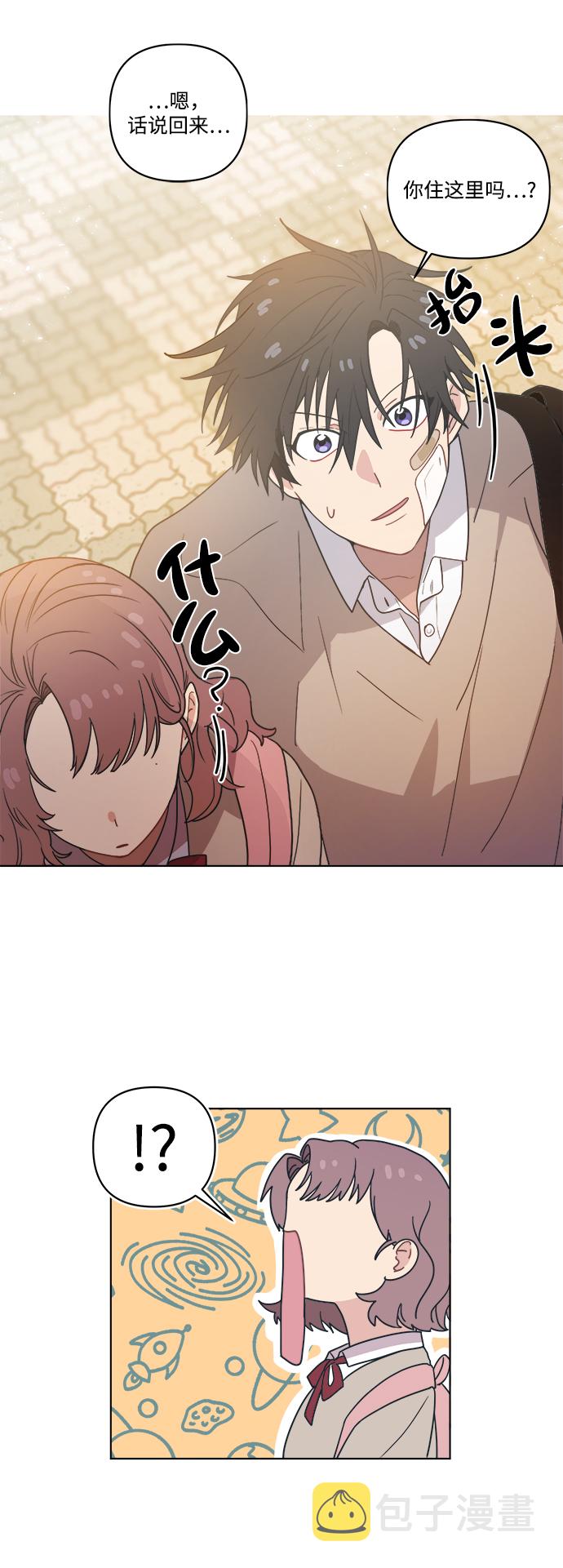 [第4话] 你知道和花痴少女说一起回家对她来说和无期徒刑差不多吧？57
