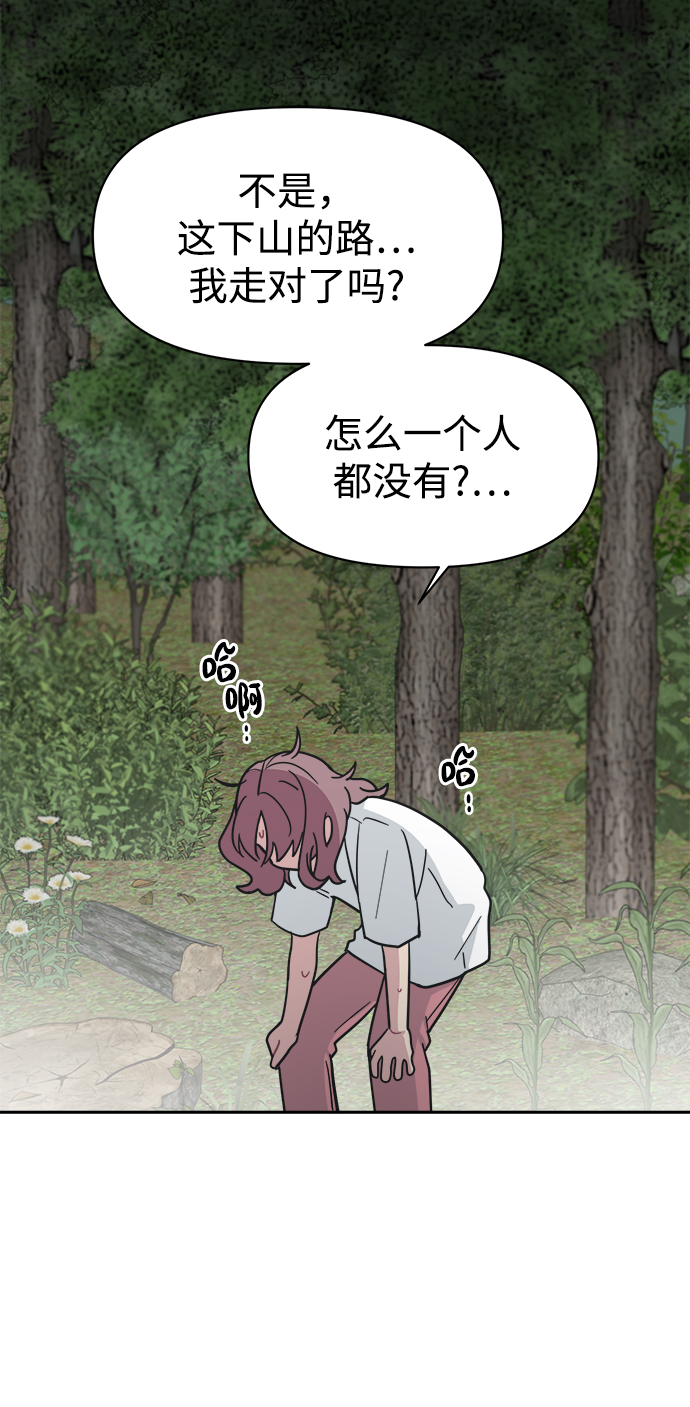 [第43话] 就因爲他是朱道贤，所以不可以9