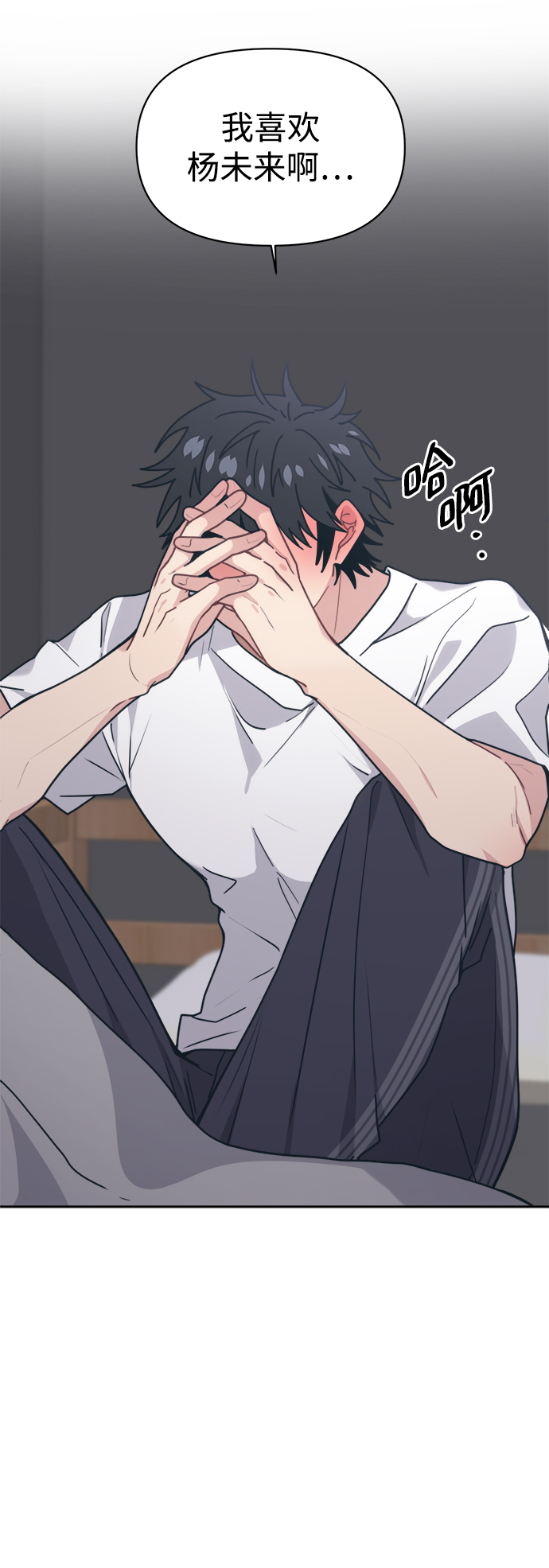 [第14话] 又是只有我认真了吧88