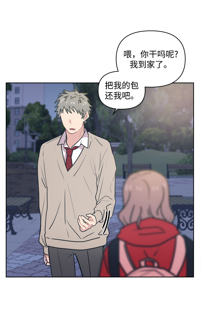 [第8话] 起来吧…得去…学习了66