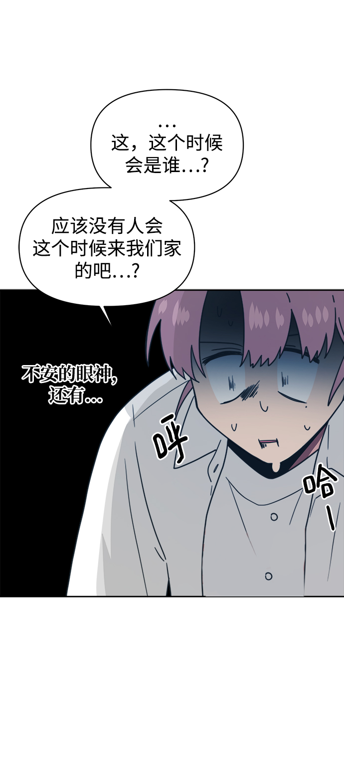 [第22话] 不是在开玩笑的润泽26