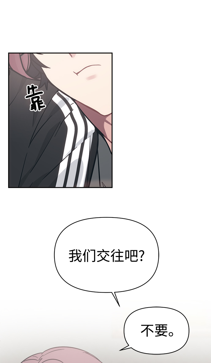 [第27话] 没想到我是你的初恋77