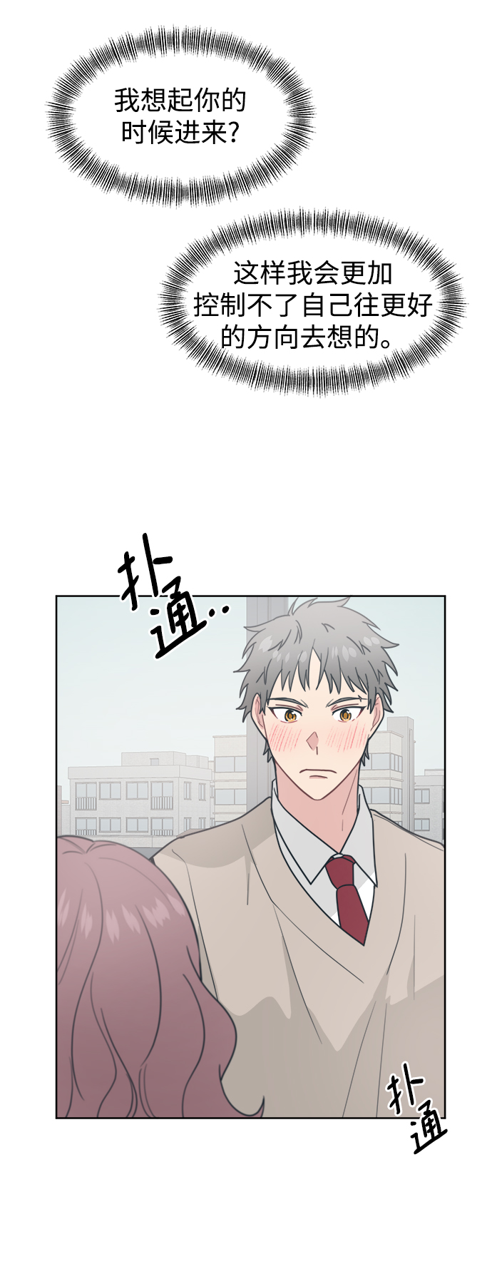 [第19话] 总算13