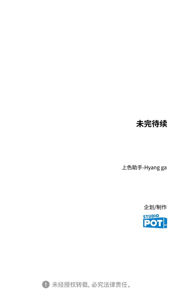 [第15话] 我比你更喜欢她91