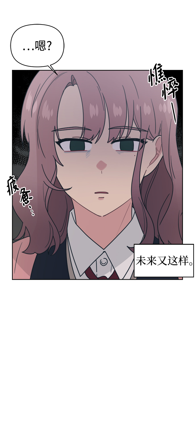 [第19话] 总算9