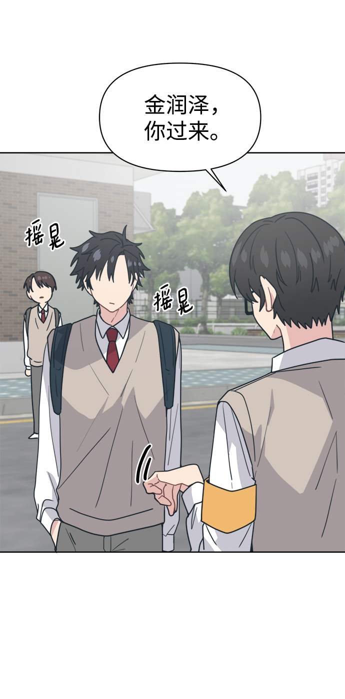 [第18话] 羞羞羞28