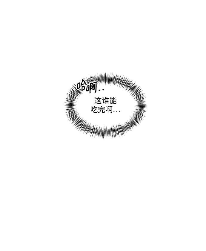 [第3话] 决定不在楼道里跑28