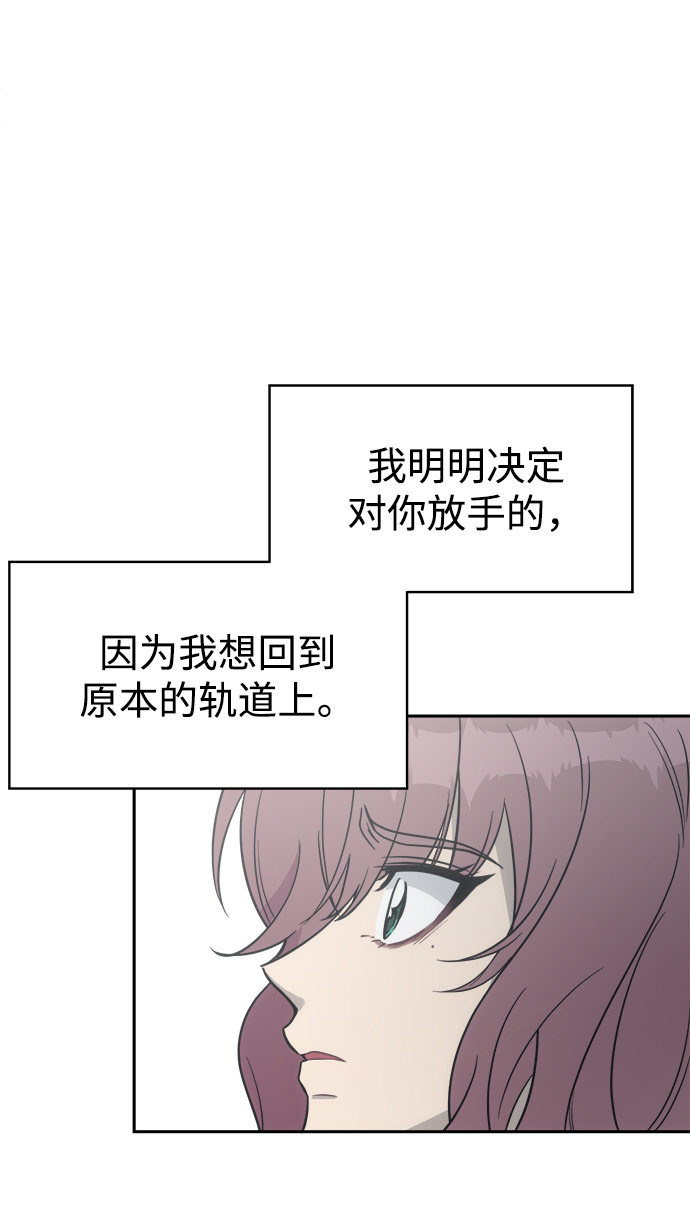 [第46话] 我不能放手87
