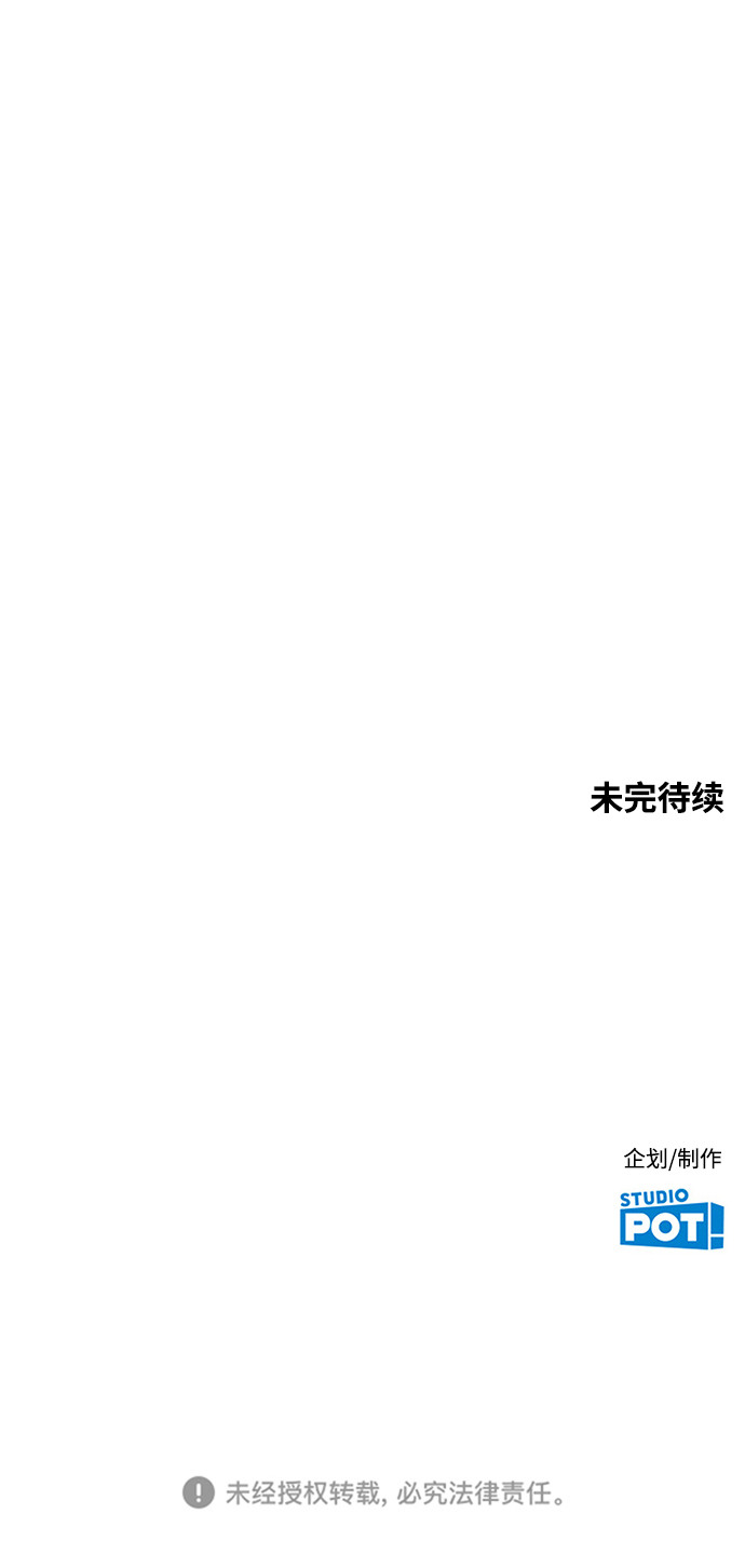 [第37话] 热情过度会使他人疲惫91