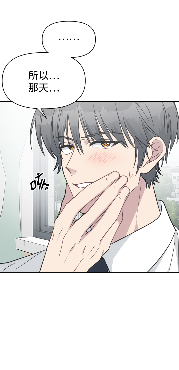 [第45话] 婚礼的视频35