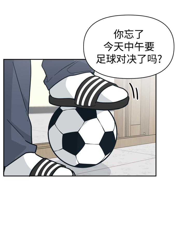 [第39话] 真的抱歉10