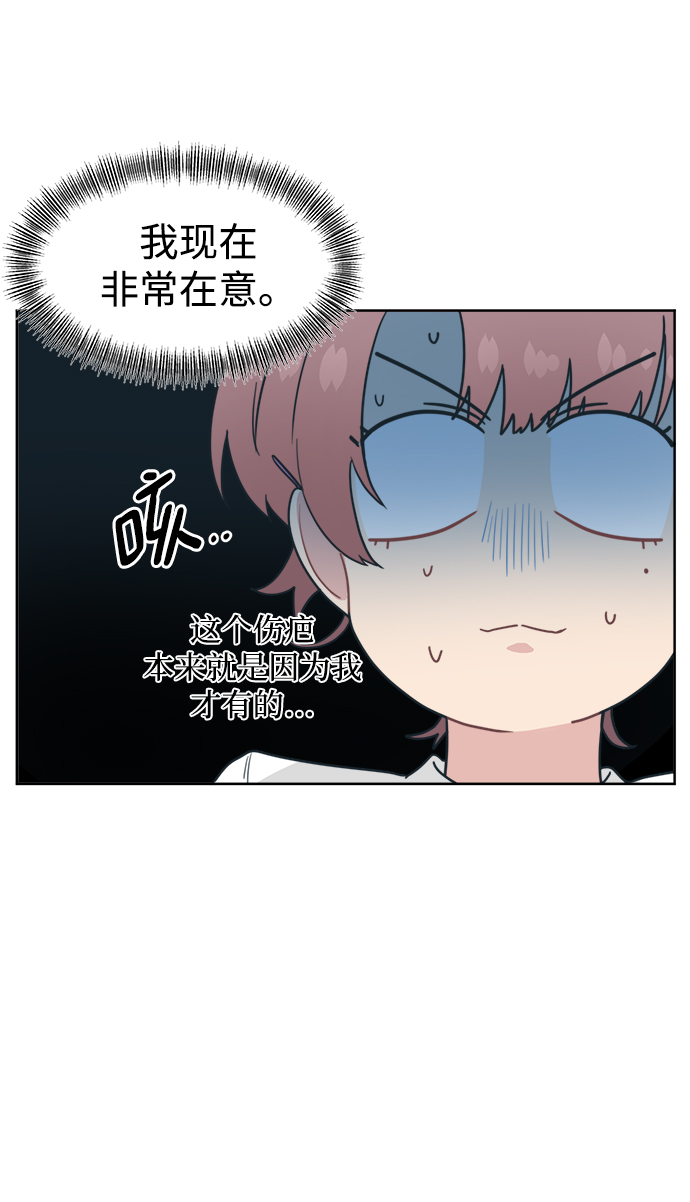 [第20话] 你们别打了21