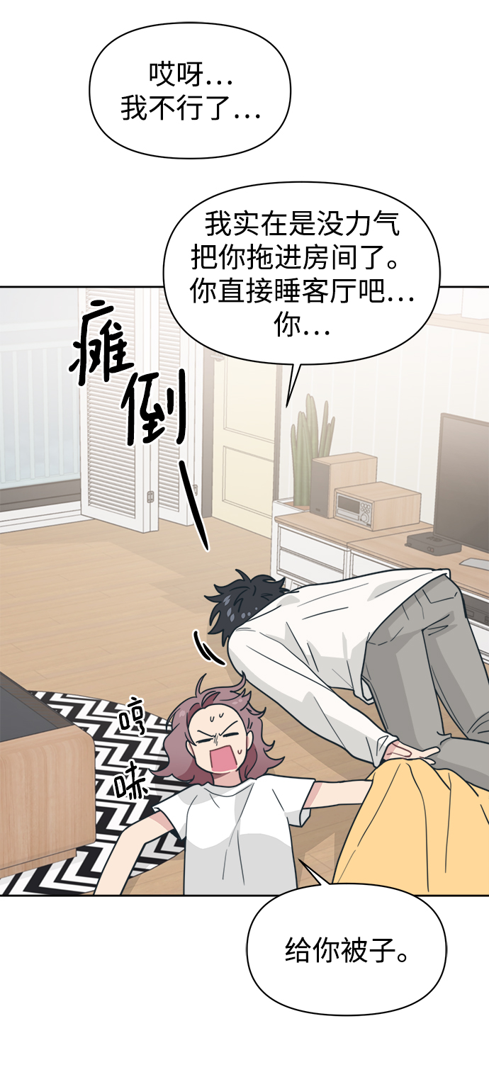 [第22话] 不是在开玩笑的润泽58