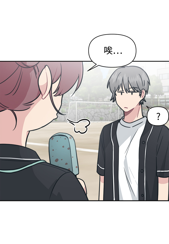 [第37话] 热情过度会使他人疲惫42
