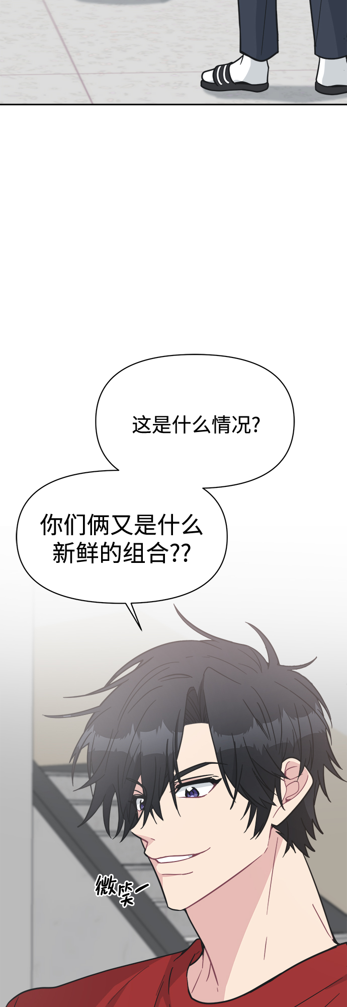 [第40话] 你想怎麽办？9