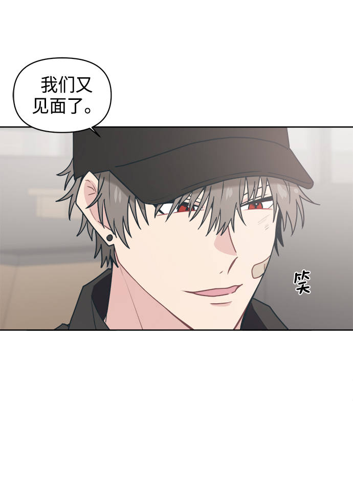 [第12话] 求求了，放过我吧23