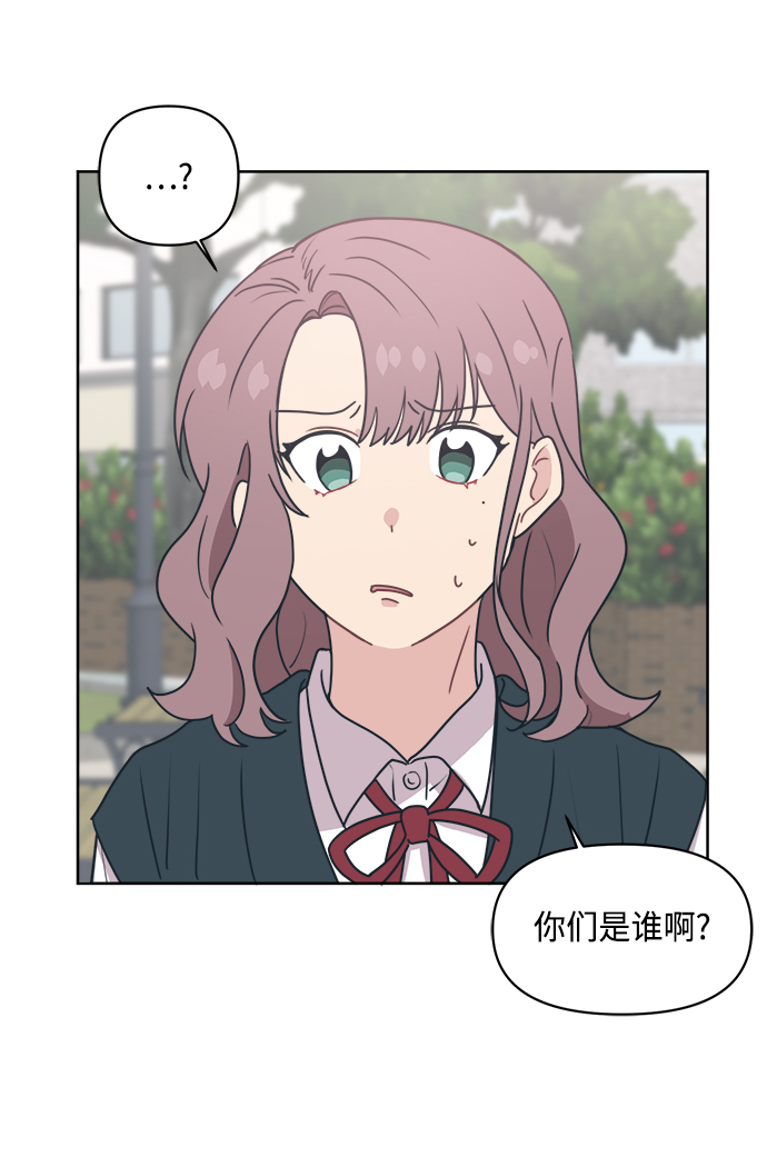 [第11话] 你的接受能力不在我的负责范围内6