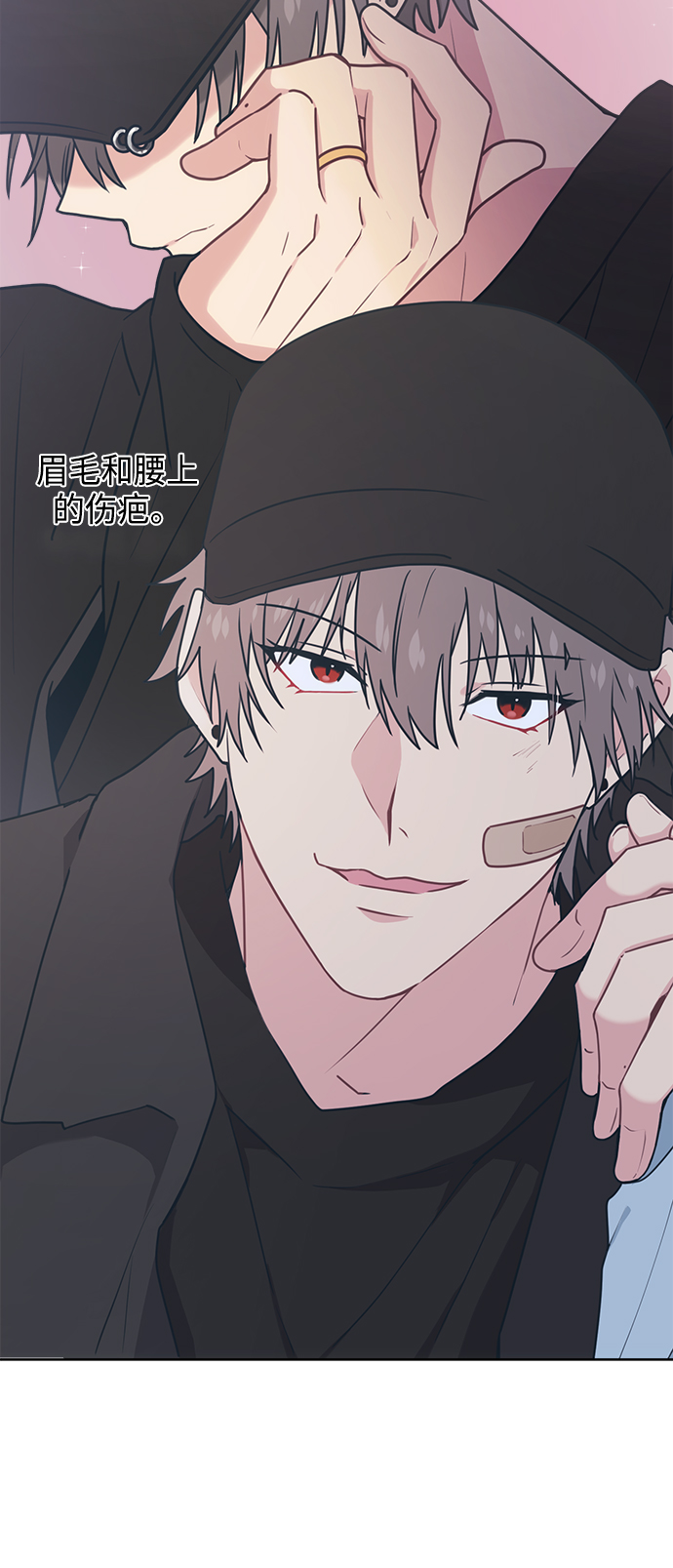 [第13话] 混混…他只会对自己的女人温柔85