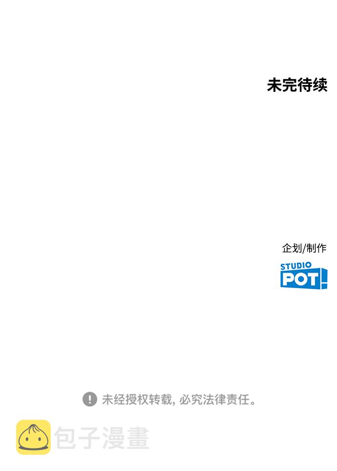 [第49话] 原来我的老公是你76