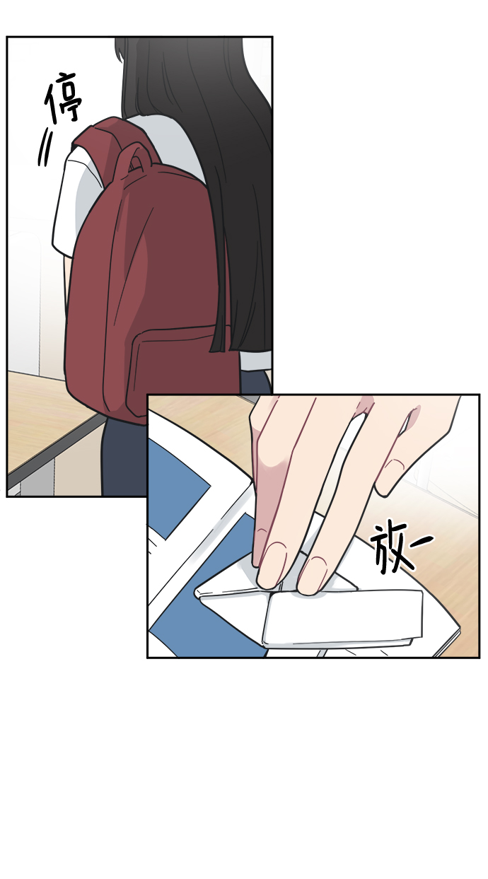 [第40话] 你想怎麽办？81