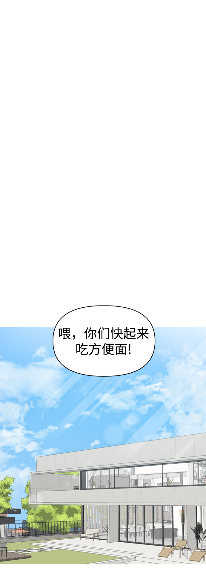[第26话] 我爸在夏X夷教过我1