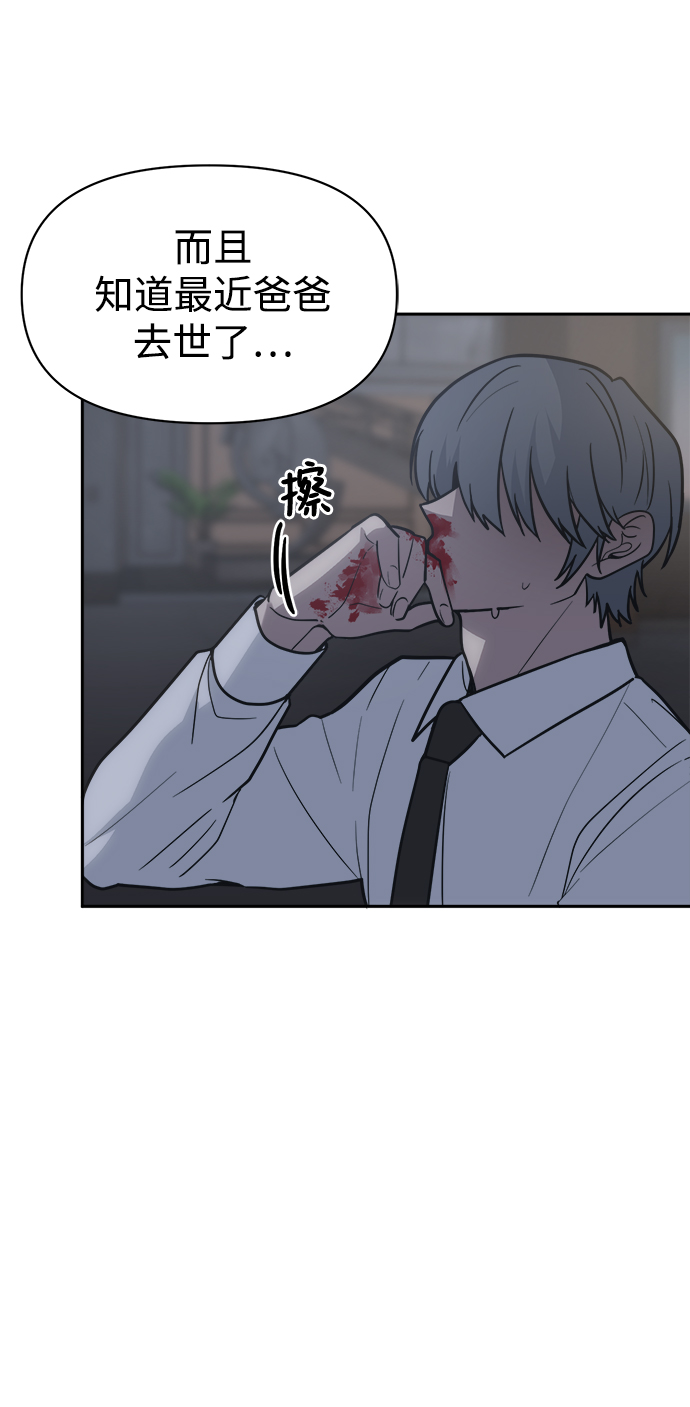 [第47话] 唯一後悔的事72